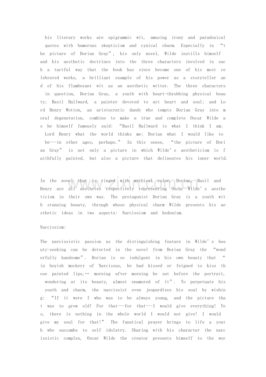 大学英语毕业论文(全英文)-On-Characters-in-the-Picture-of-Dorian-Gray-——An-Interpretation-of-Osca.doc_第2页