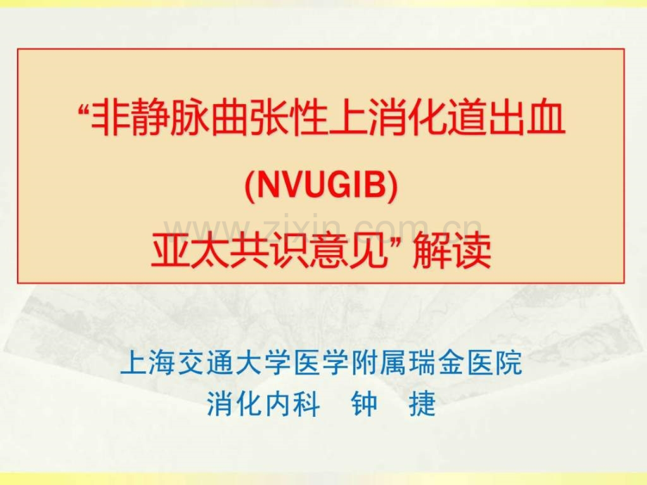 专家PUB培训幻灯片其它技巧制作技巧专区.ppt_第1页