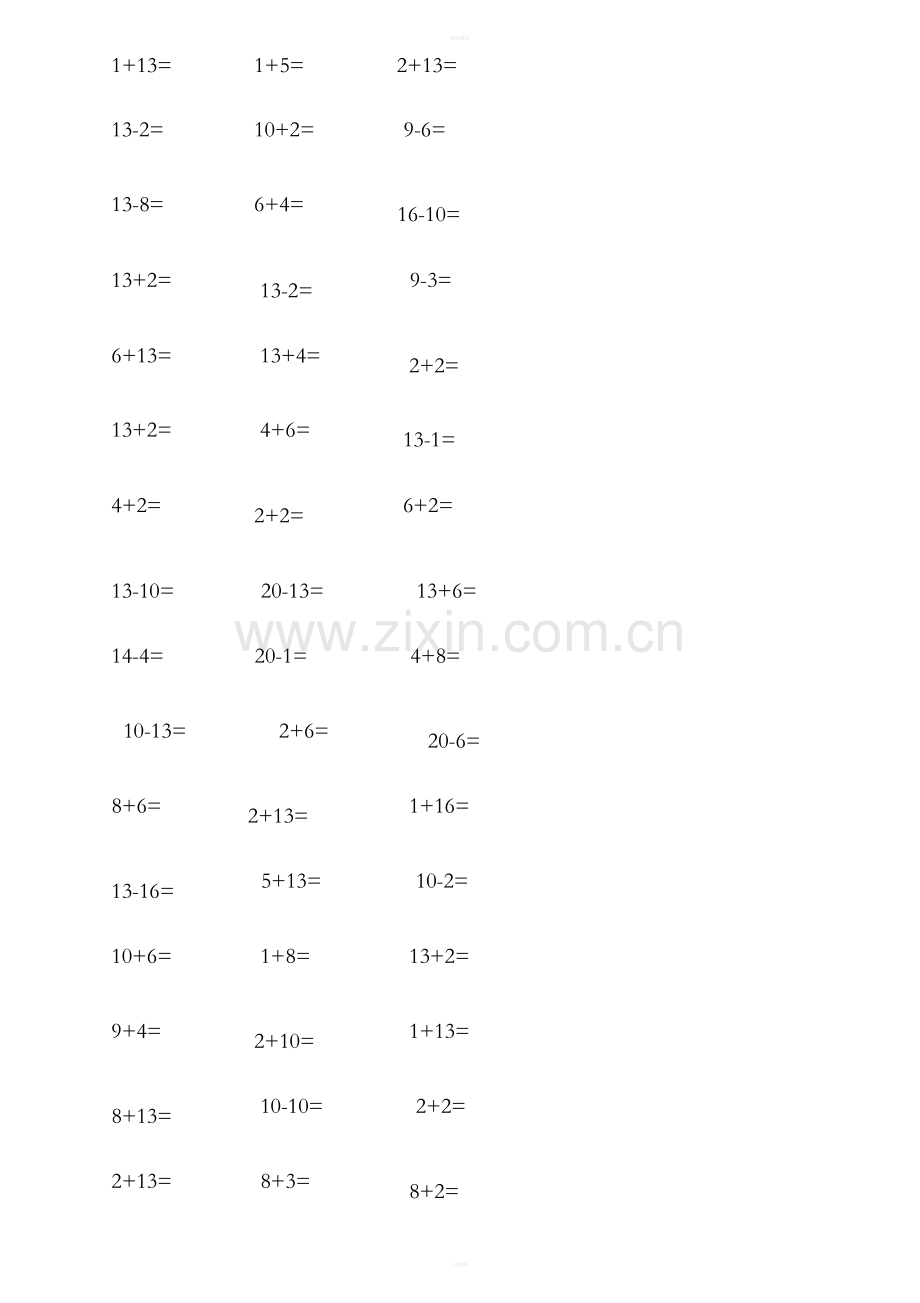 学前班加减法口算数学练习题.doc_第2页
