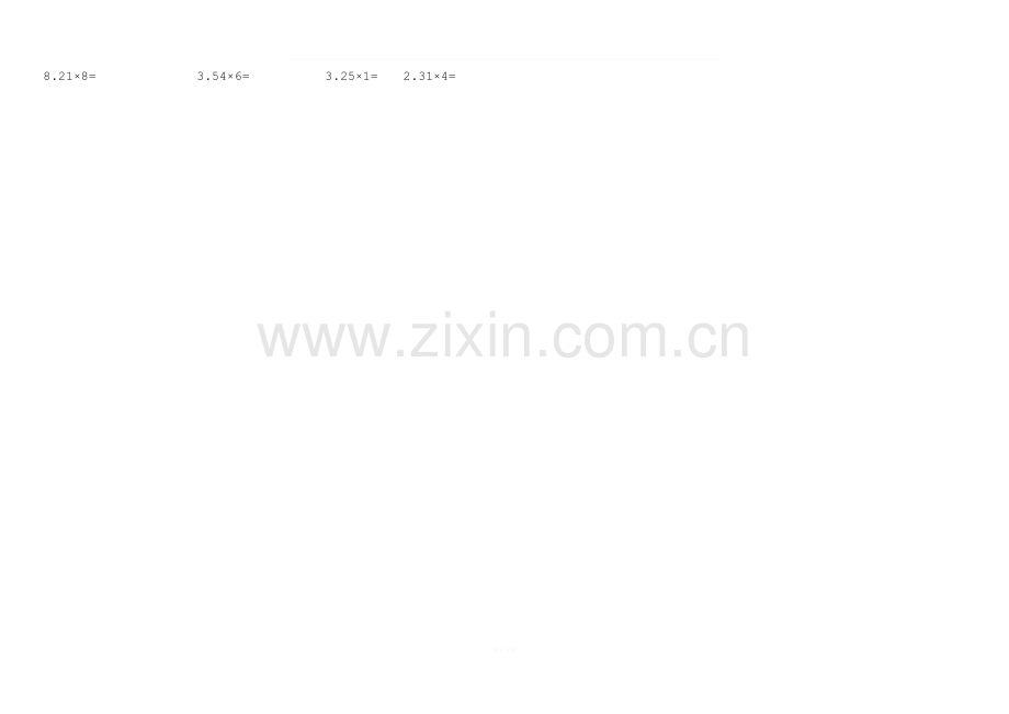青岛版五年级数学上计算题专项练习.docx_第2页