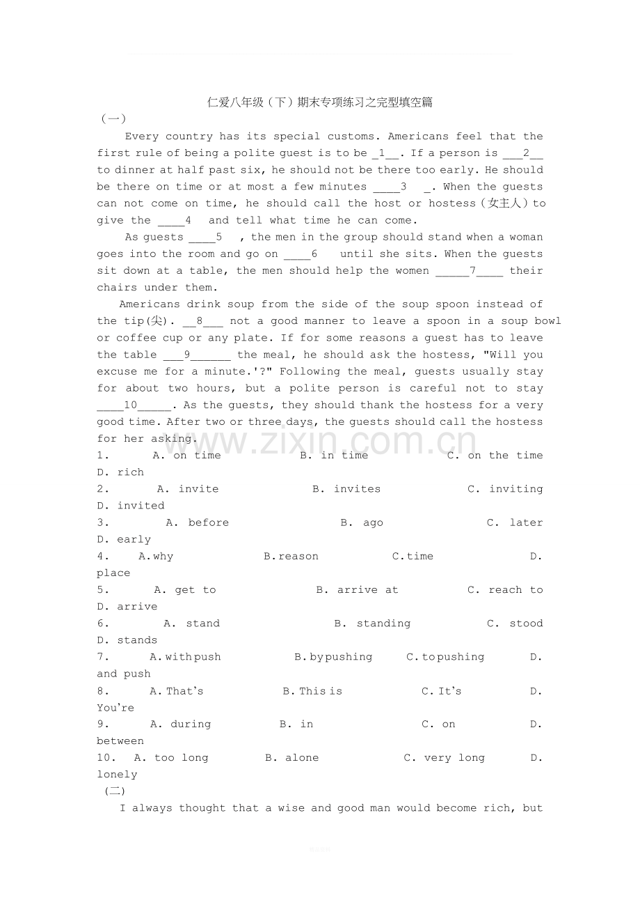 仁爱八年级下册完型填空专项练习.doc_第1页