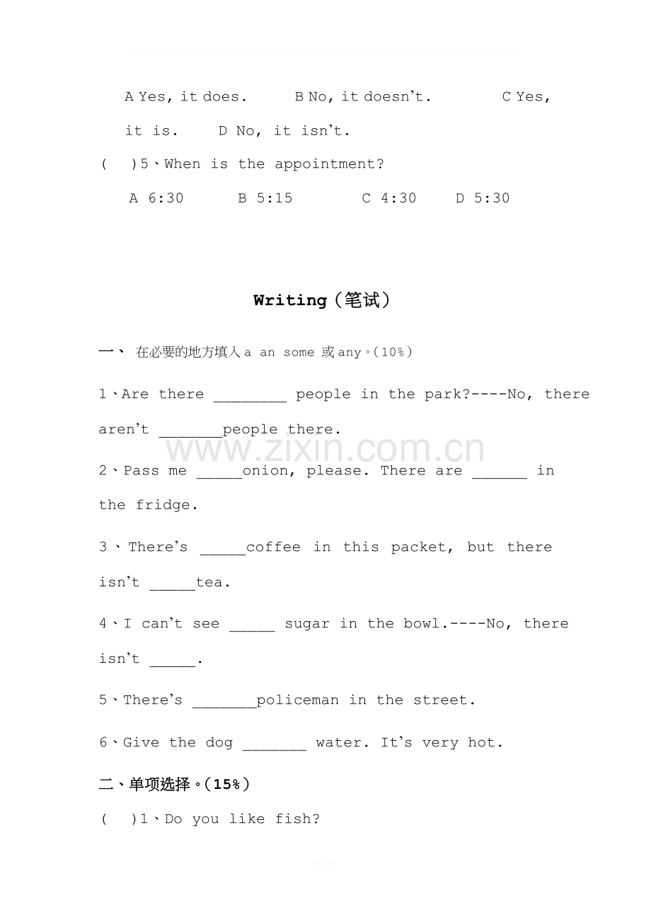 新概念英语青少版1B测试题(Unit22-27)-3.doc_第2页