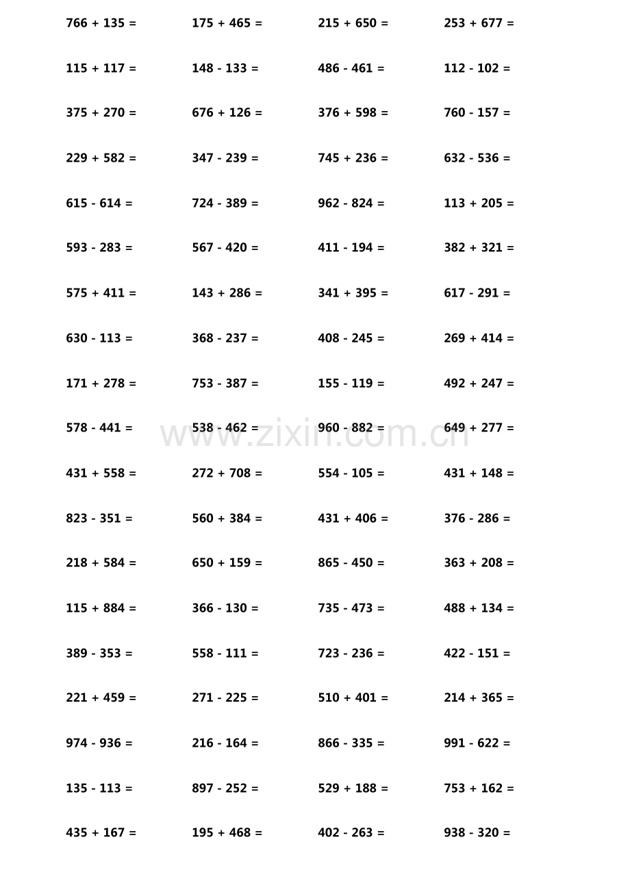 小学生加减法口算题800题横式竖式各400题第3472期.pdf_第2页