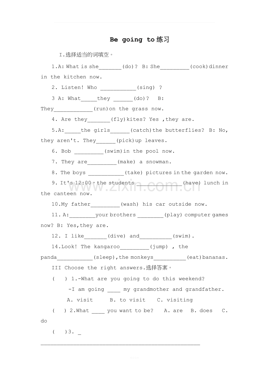 be-going-to-练习含现在进行时.docx_第1页
