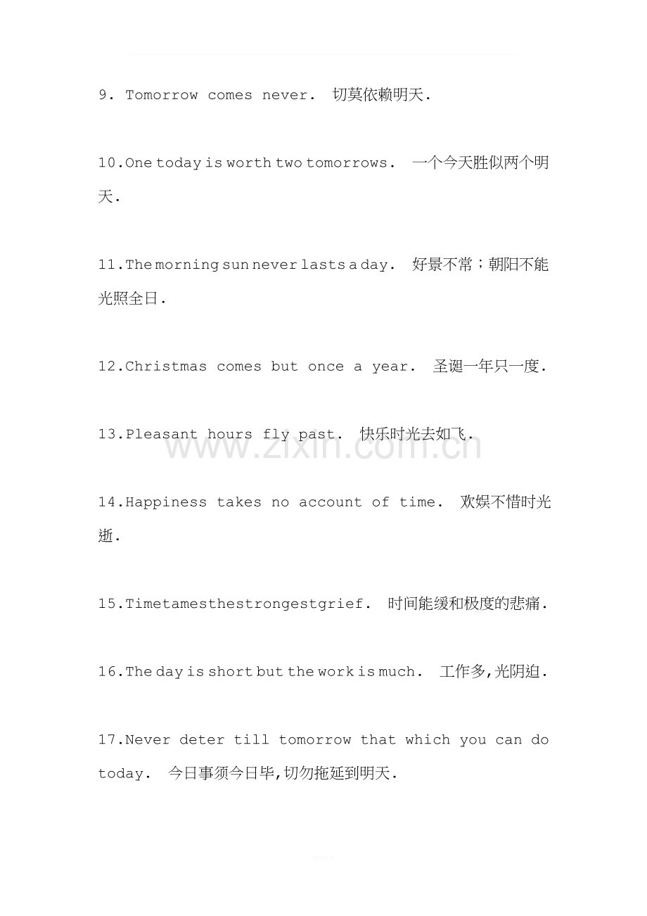 英语课堂资源包--很短但很经典的励志名言(英汉对照版).doc_第2页