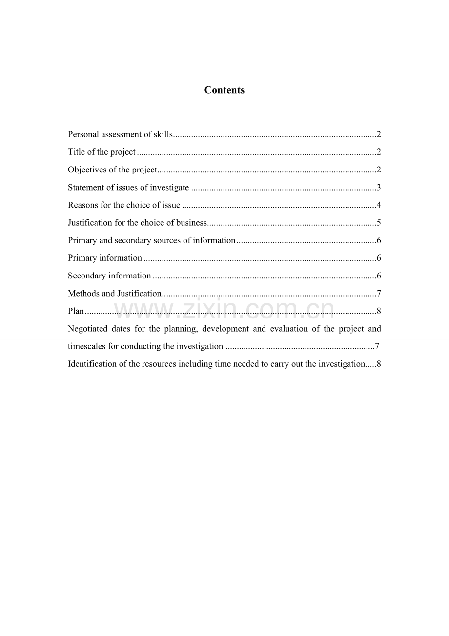 HND大综合2planning详解.doc_第1页