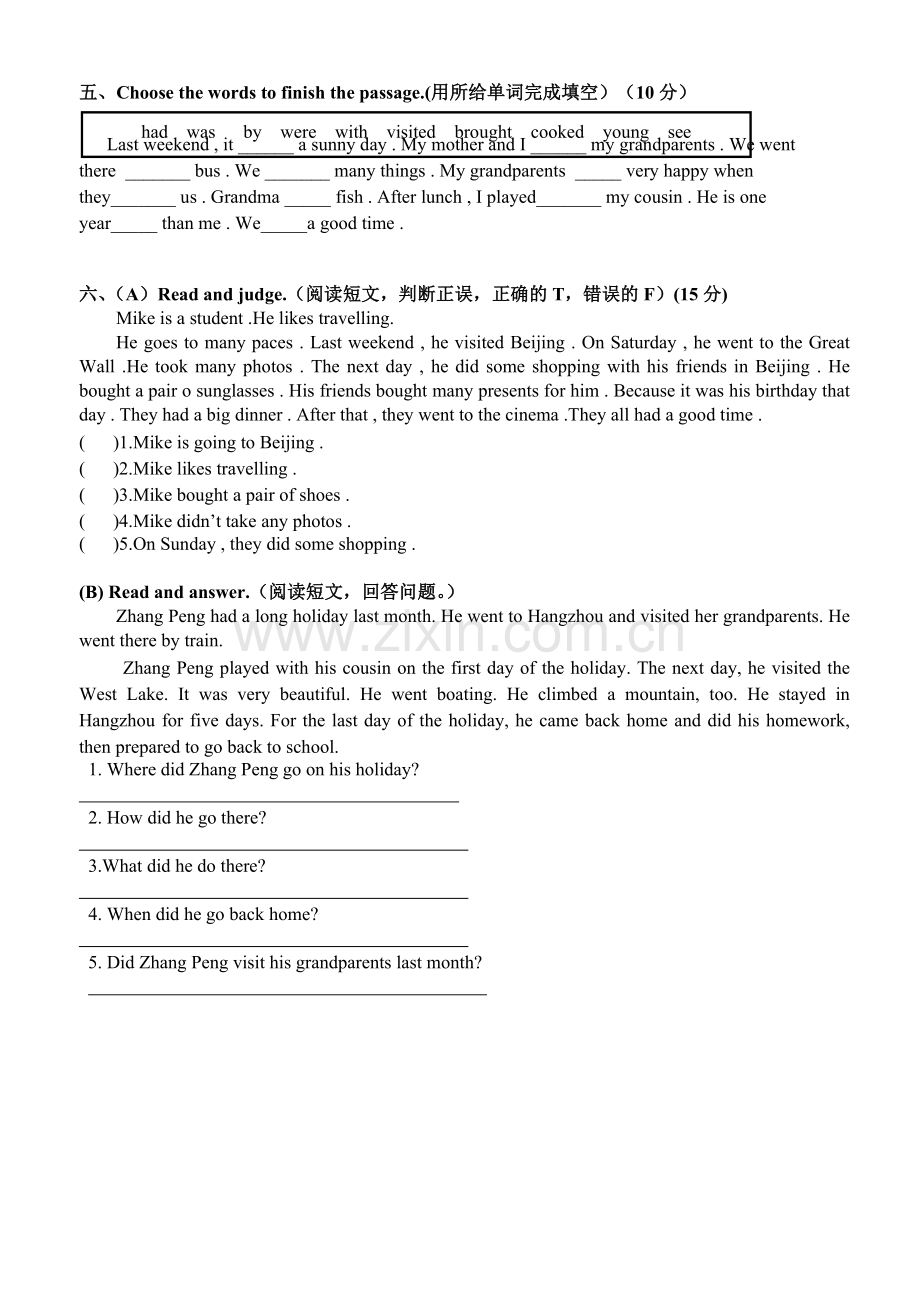 Unit2-last-weekend单元测试题.doc_第2页