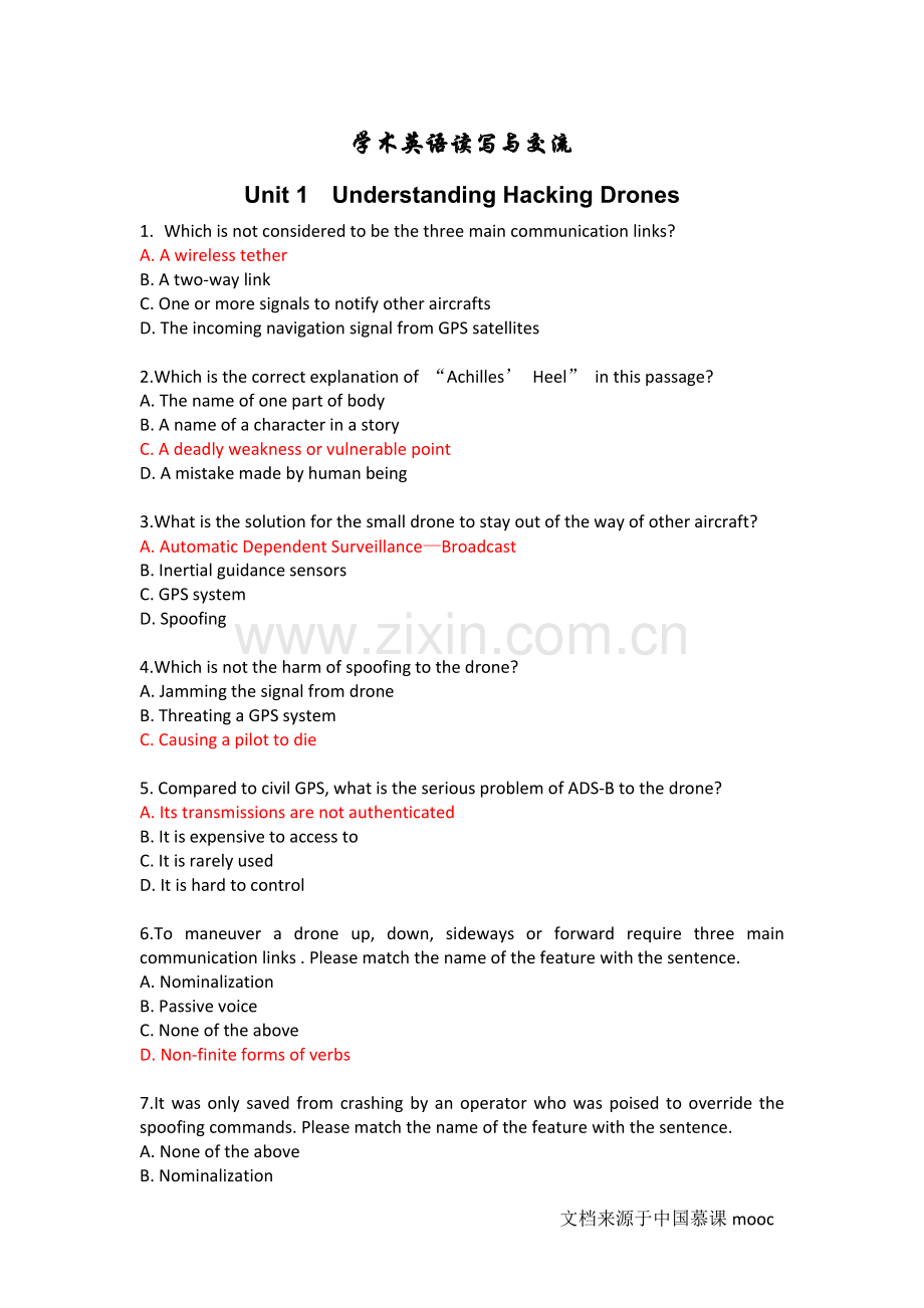 河北工业大学学术英语读写与交流.doc_第1页
