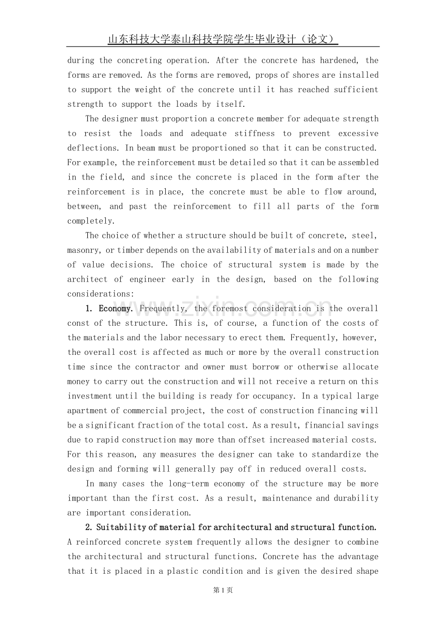 土木工程毕业设计外文文献翻译.doc_第2页