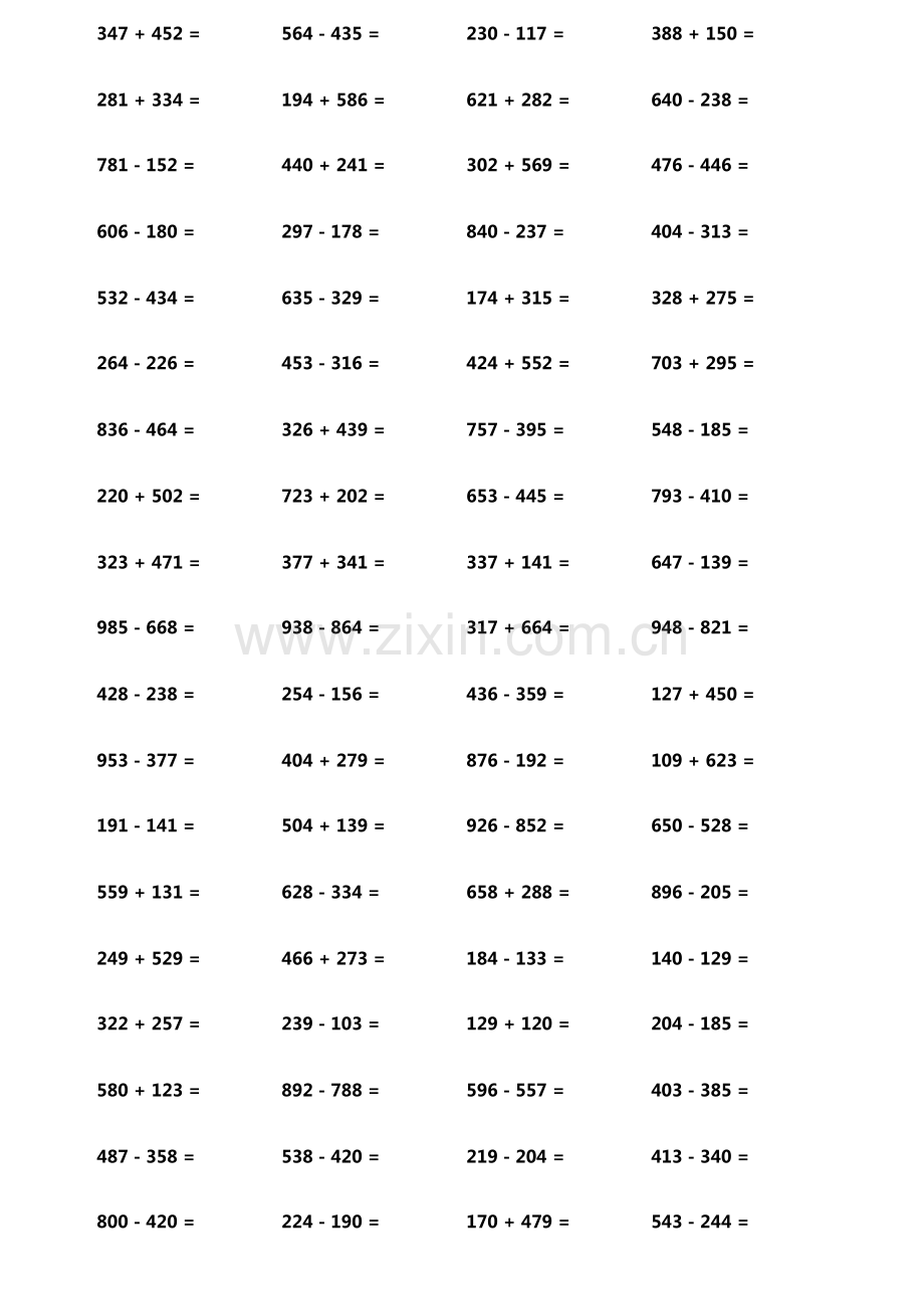 小学生加减法口算题800题横式竖式各400题第5974期.pdf_第2页