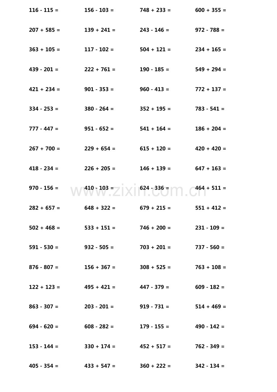 小学生加减法口算题800题横式竖式各400题第3430期.pdf_第2页
