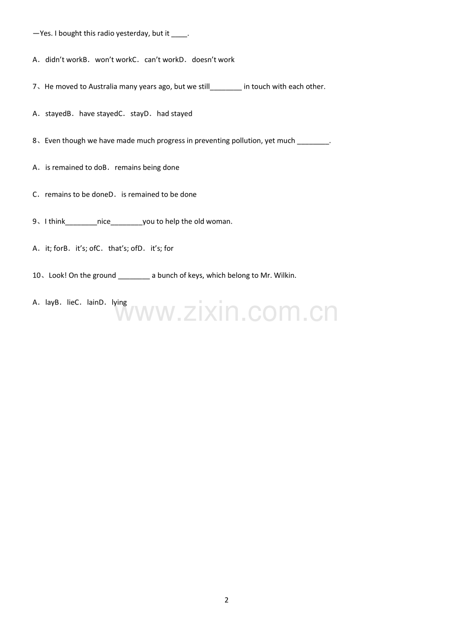 (文末附答案)人教版2022年高中英语一般现在时考点总结.pdf_第2页