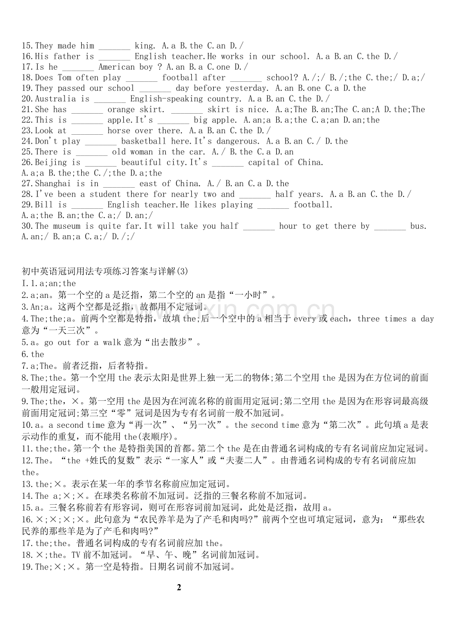3.中考英语冠词练习题.doc_第2页