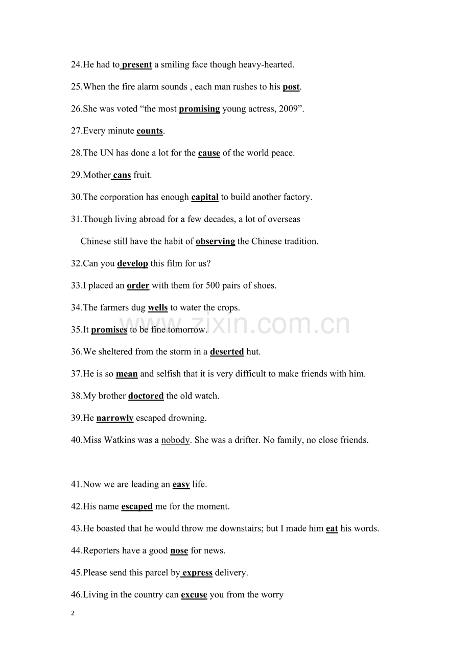 2019英语熟词新义70句有答案.pdf_第2页
