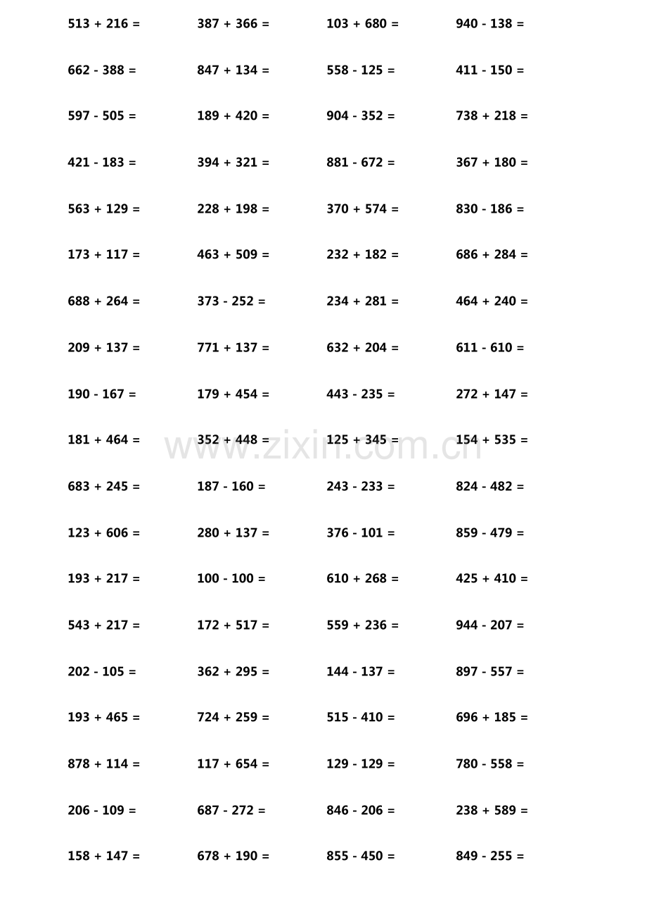 小学生加减法口算题800题横式竖式各400题第8997期.pdf_第2页