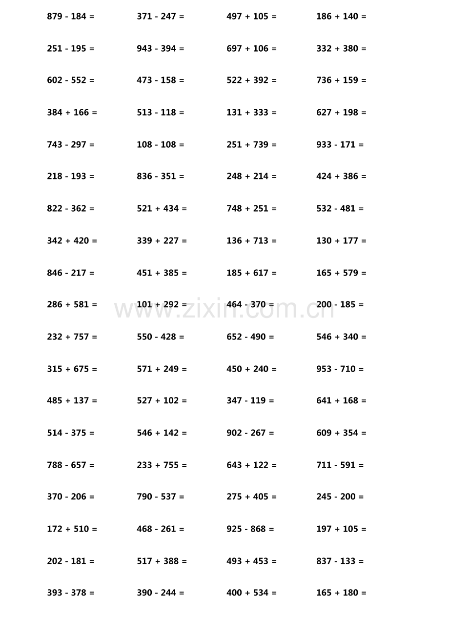 小学生加减法口算题800题横式竖式各400题第9933期.pdf_第2页
