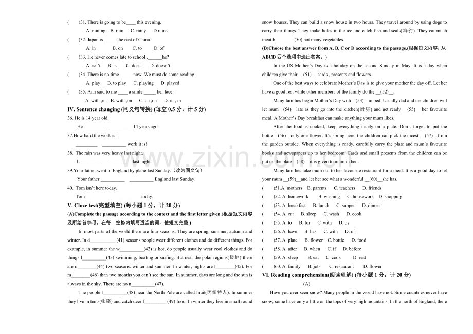初二英语上学期期末试卷1.doc_第2页