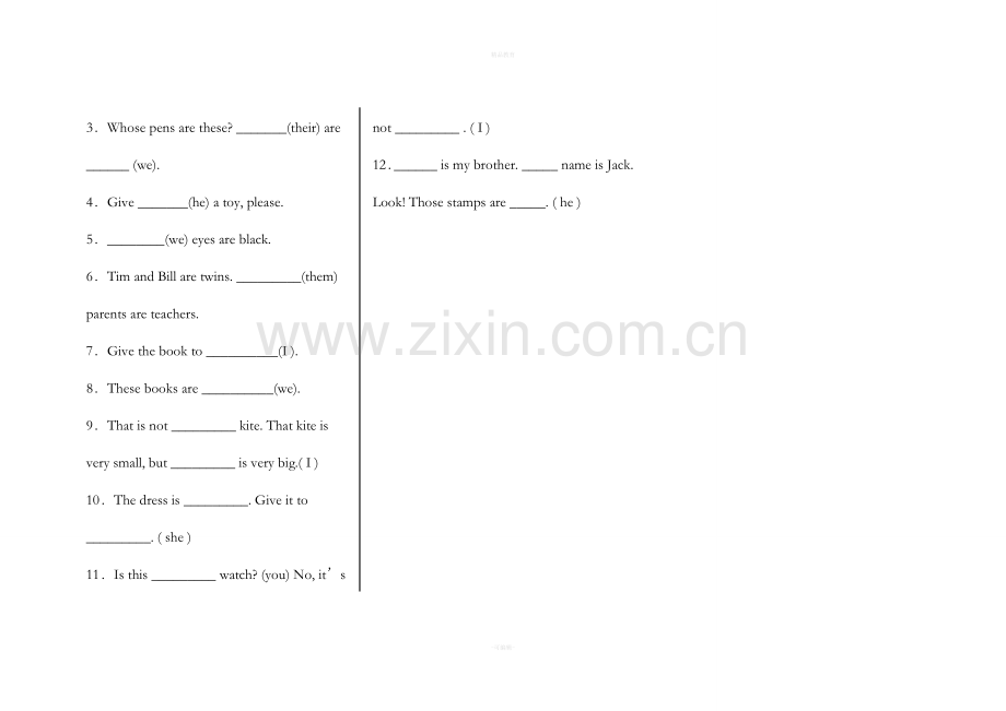 人教版七年级上册英语语法练习.doc_第2页