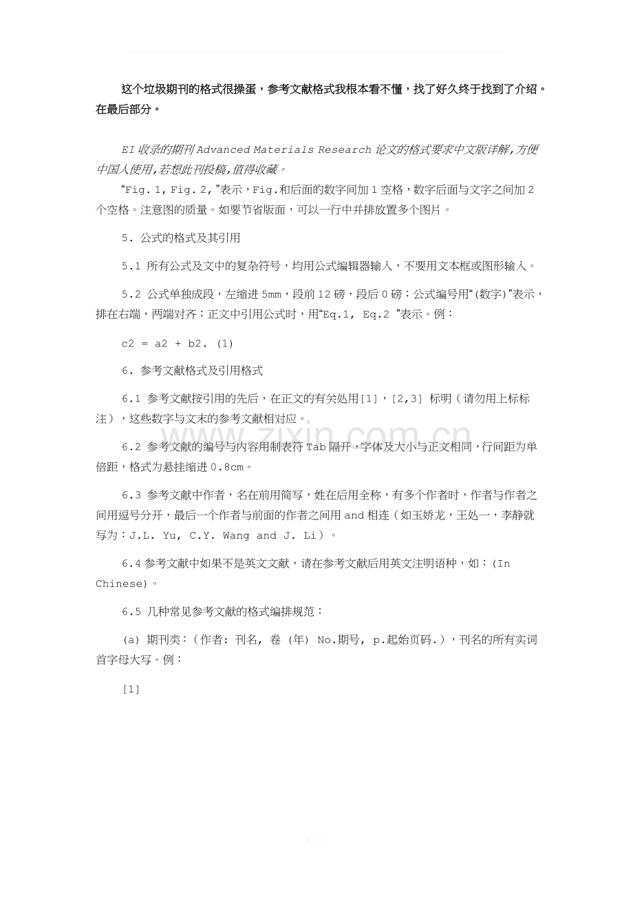 Advanced-Materials-Research-(AMR)英文全文格式说明-参考文献格式.docx_第1页