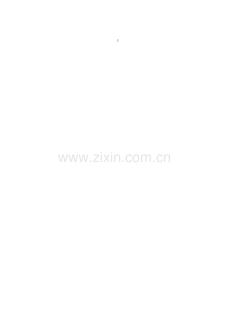2017年高考全国卷语文考纲.doc_第2页