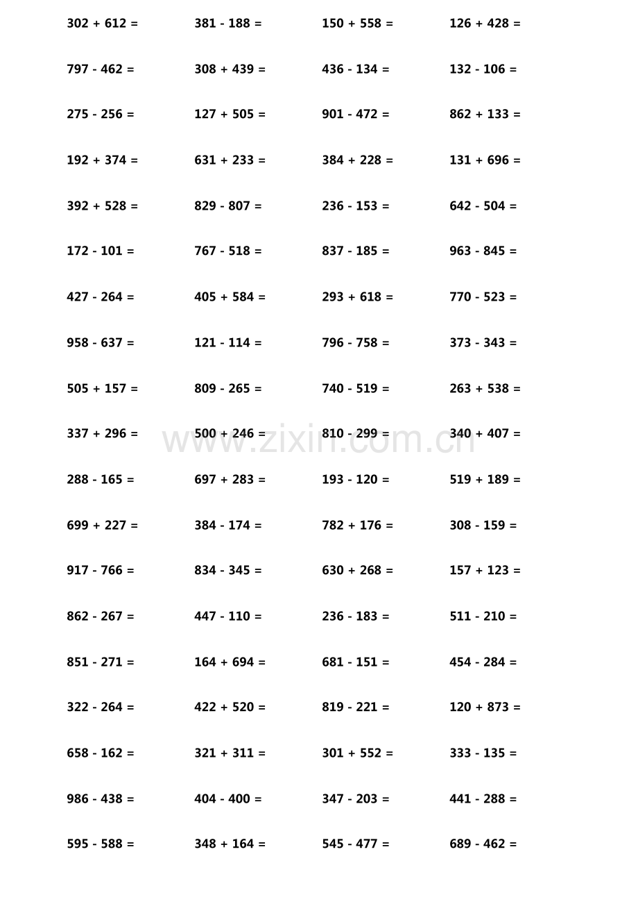 小学生加减法口算题800题横式竖式各400题第3276期.pdf_第2页