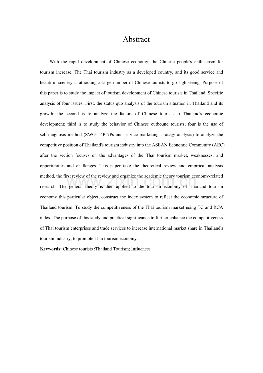 3.代写：游客对泰国旅游业影响的实证研究.doc_第2页