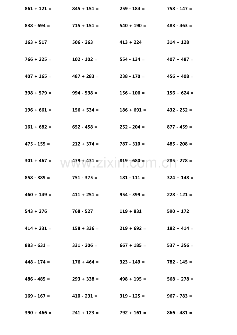 小学生加减法口算题800题横式竖式各400题第970期.pdf_第2页