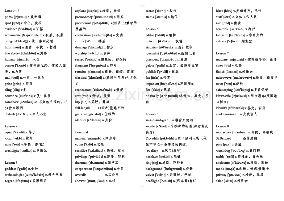 新概念第三册单词音标汇总word版.doc_第1页