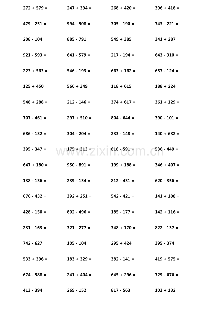 小学生加减法口算题800题横式竖式各400题第4301期.pdf_第2页