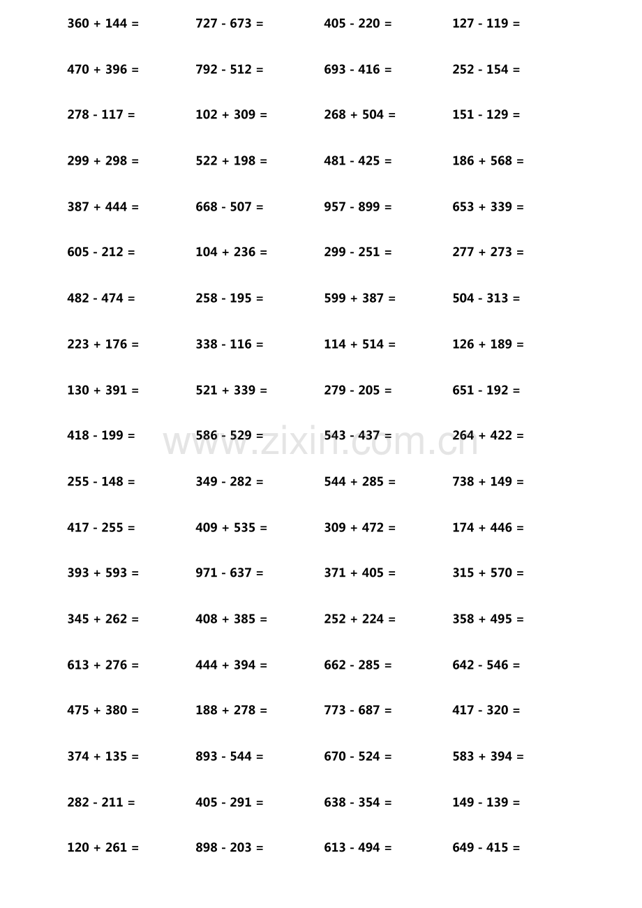 小学生加减法口算题800题横式竖式各400题第5200期.pdf_第2页