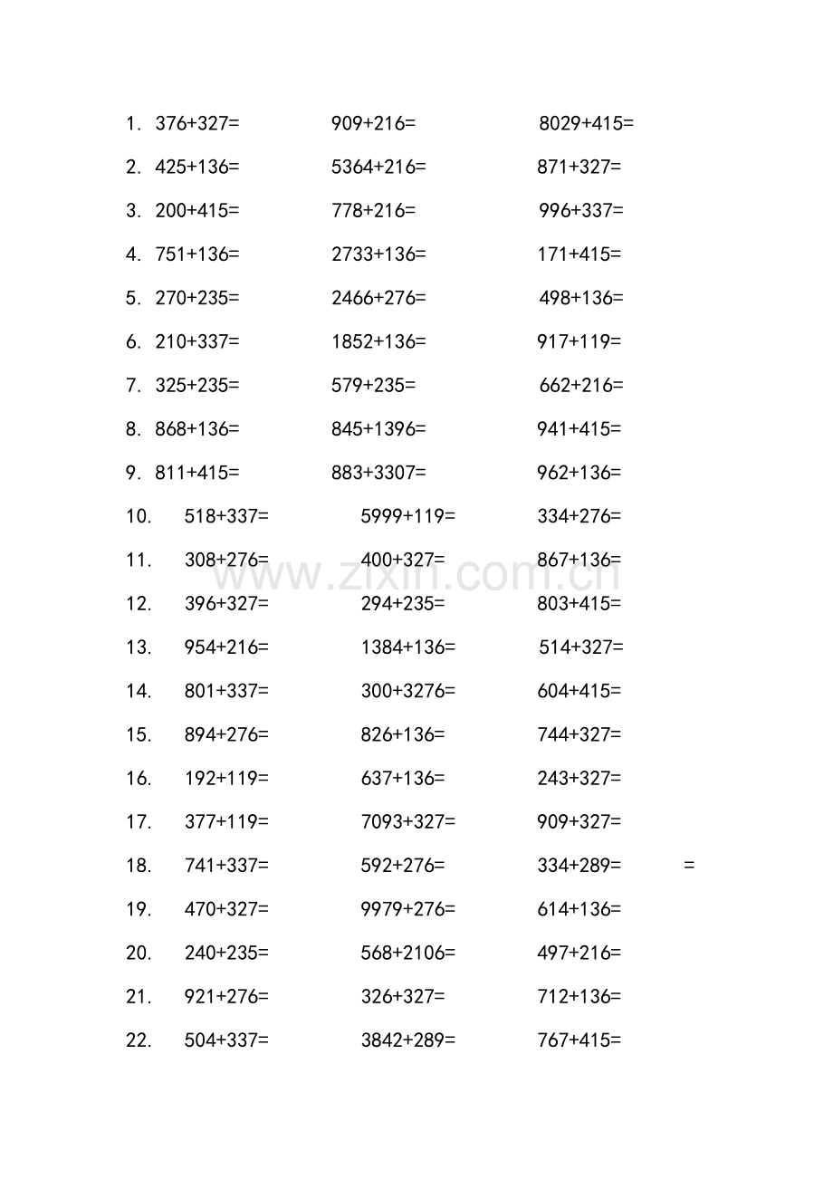 三年级万以内加减乘除计算题.doc_第1页