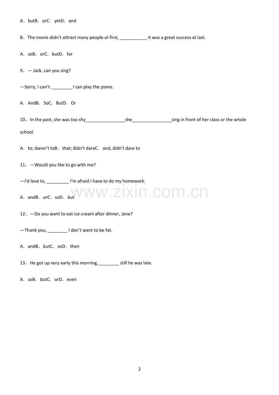 (文末附答案)2022届初中英语并列连词考点专题训练.pdf_第2页