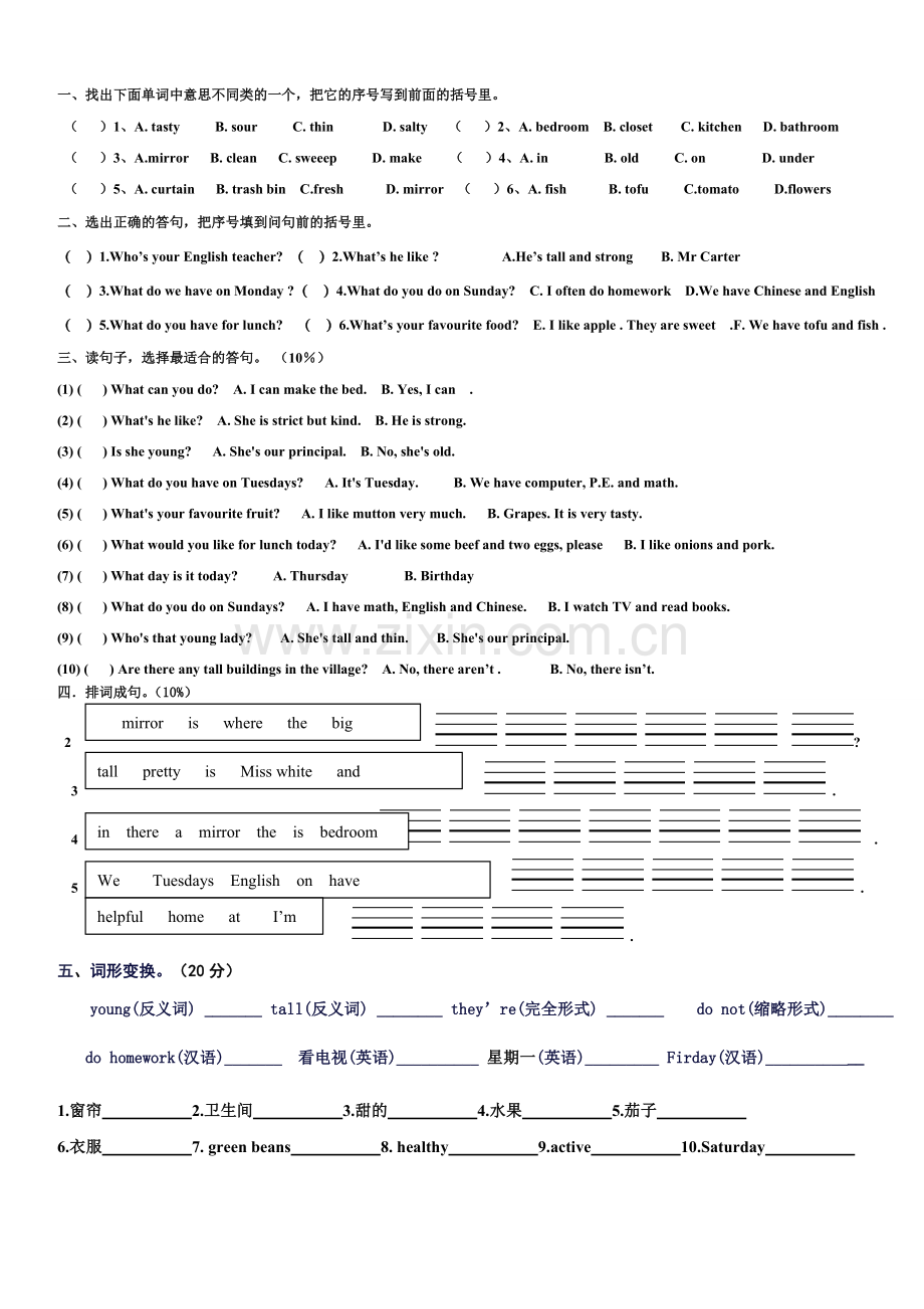 PEP小学英语五年级上册期末试题.doc_第1页