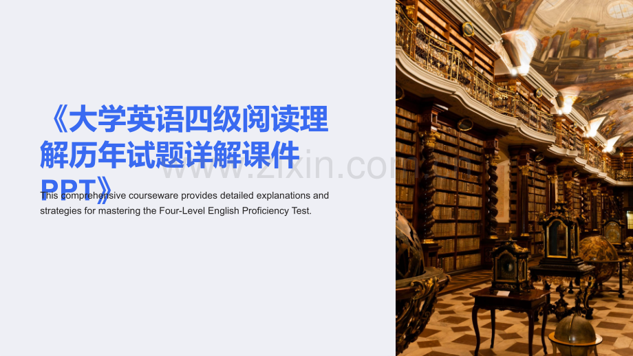 《大学英语四级阅读理解历年试题详解课件PPT》.ppt_第1页