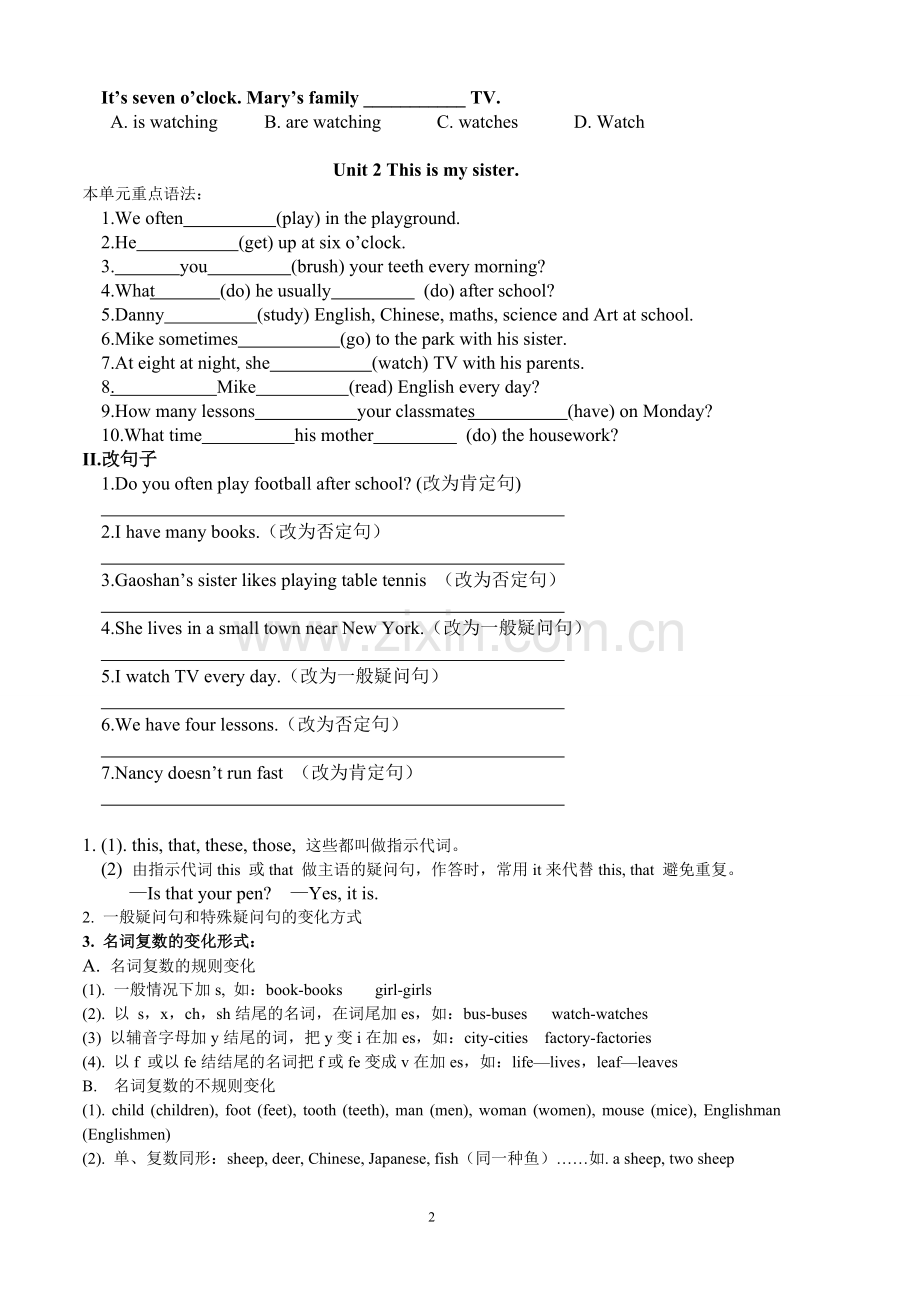 七年级英语上册1-9单元重点.难点及易考点总结.doc_第2页