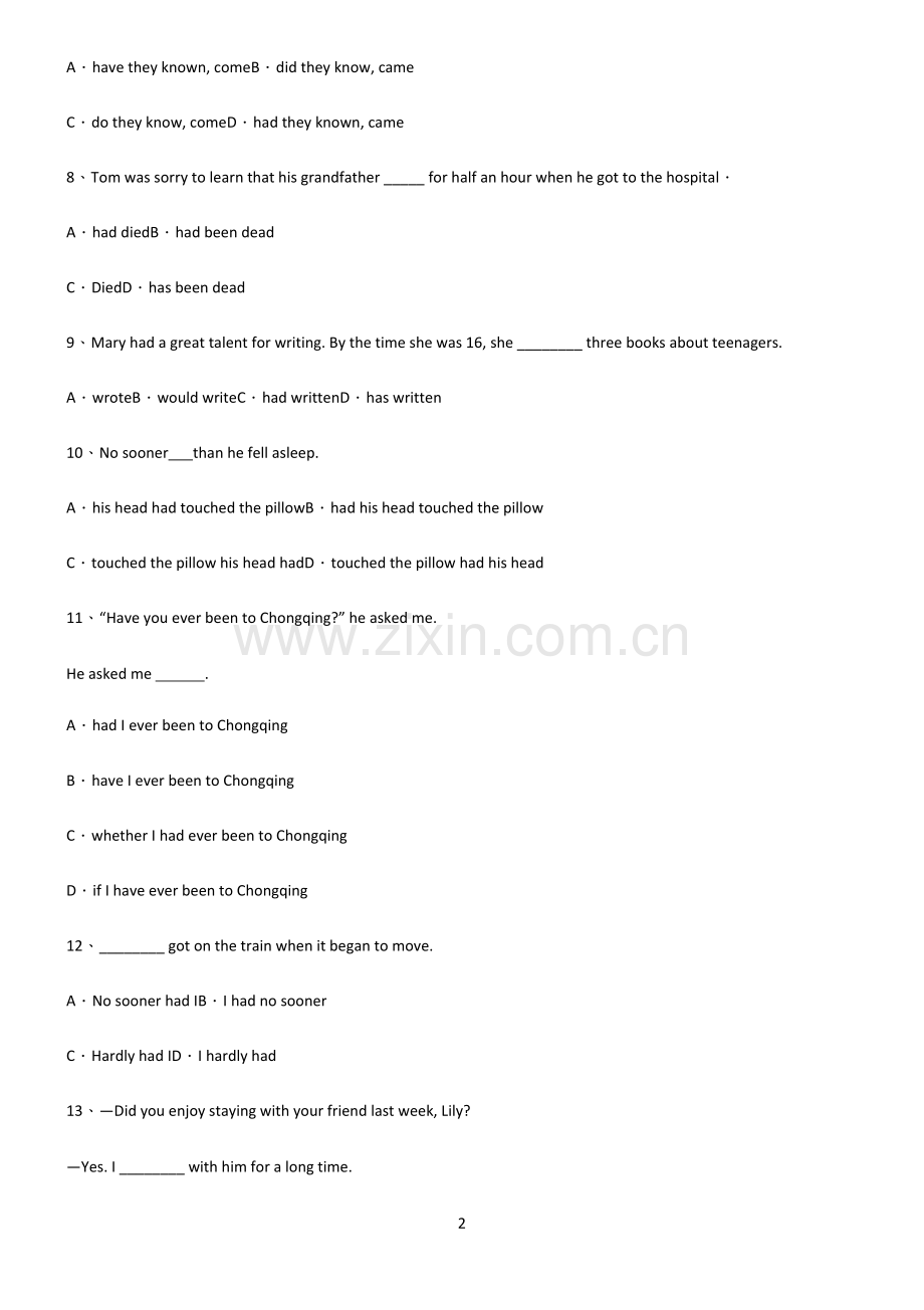 (文末附答案)高中英语过去完成时知识点名师总结.docx_第2页