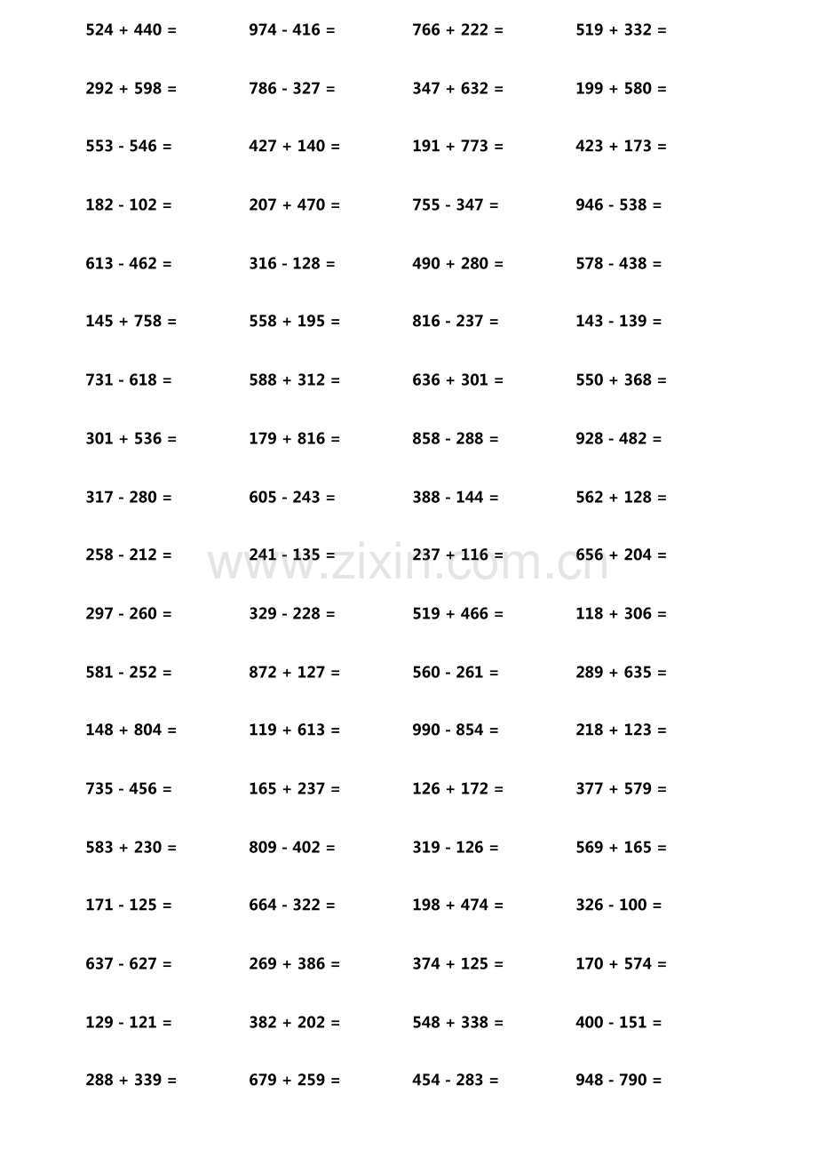 小学生加减法口算题800题横式竖式各400题第7308期.pdf_第2页