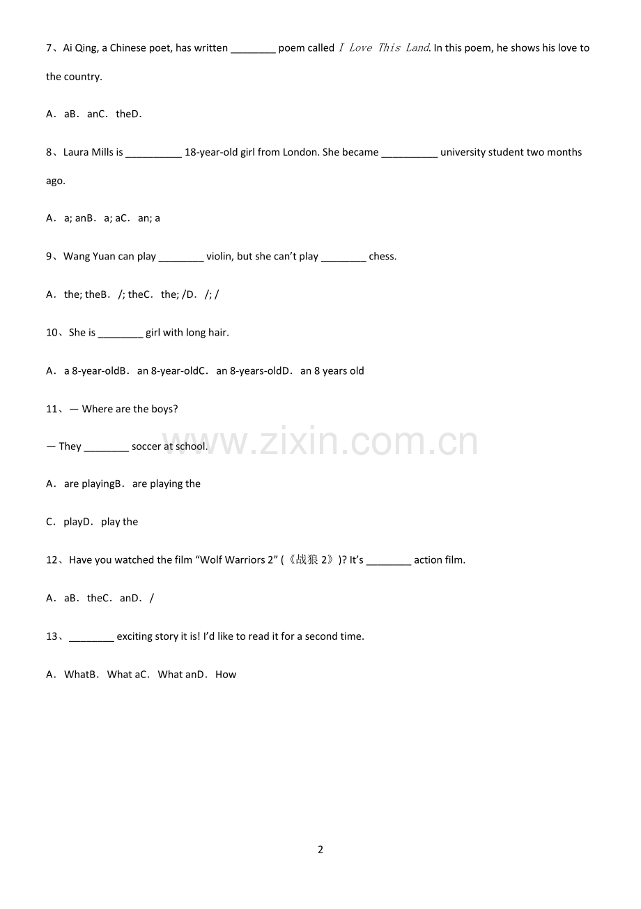 (文末附答案)2022届初中英语冠词知识集锦.pdf_第2页