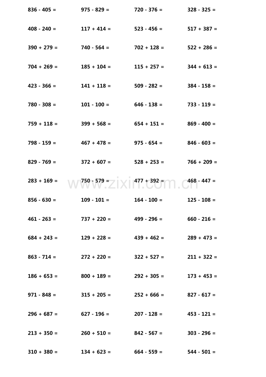 小学生加减法口算题800题横式竖式各400题第4631期.pdf_第2页