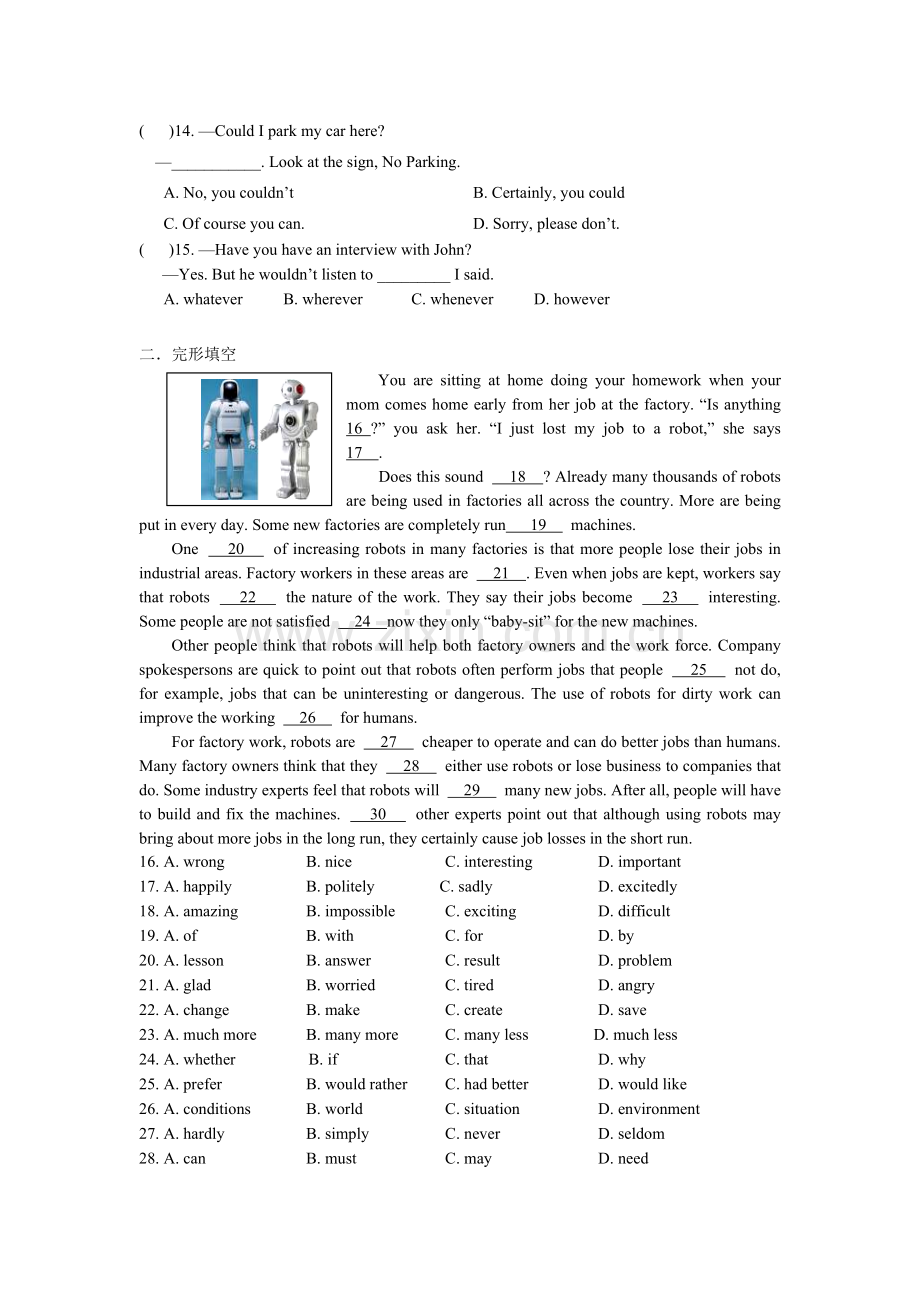 牛津版英语初三下册英语一二单元测试.doc_第2页