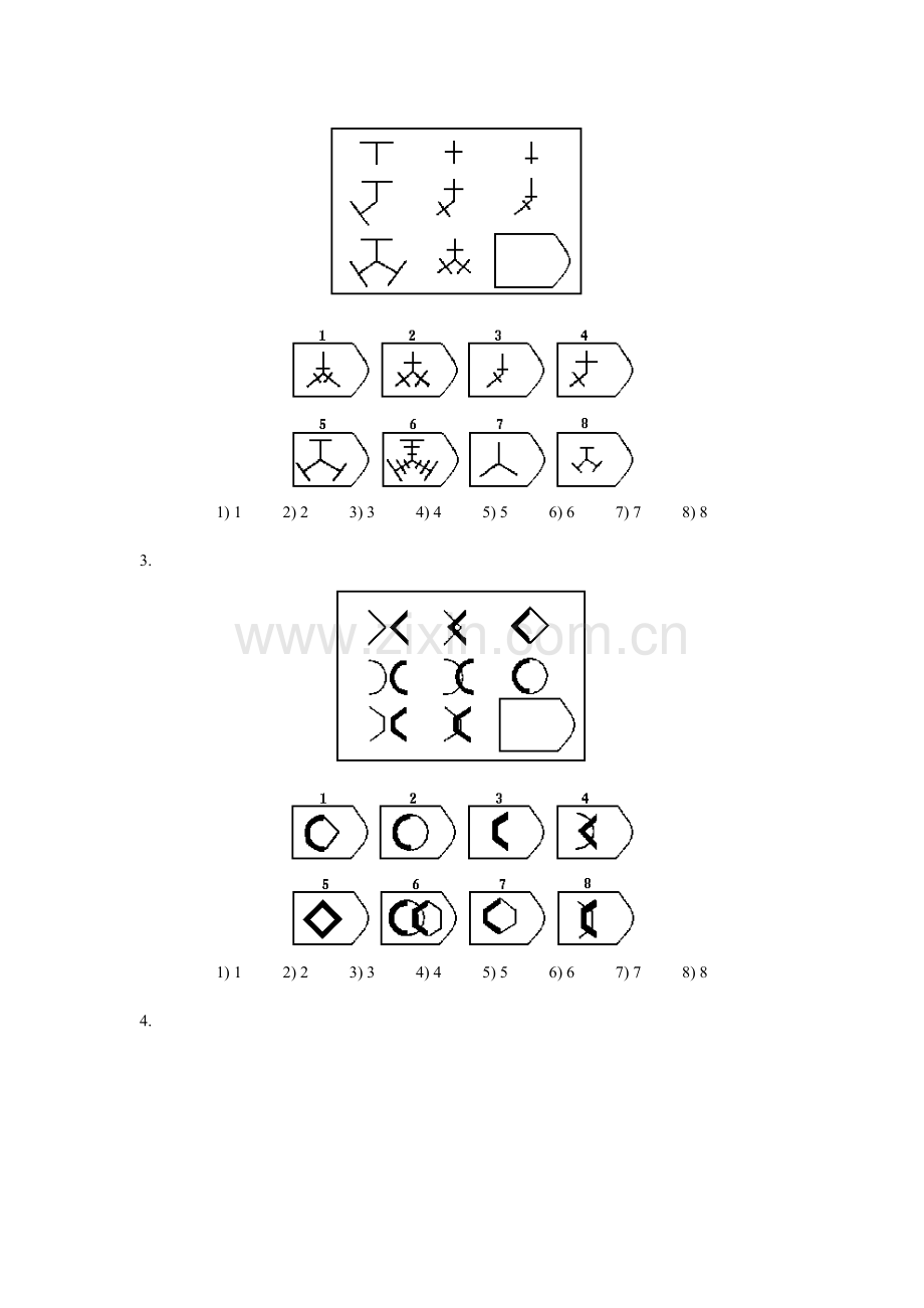 瑞文高级推理测验(包括答案).doc_第2页