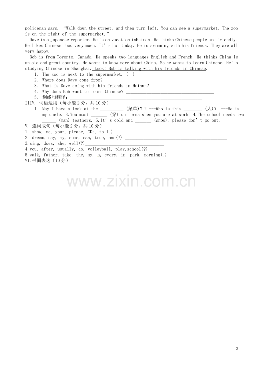 河北省藁城市尚西中学七年级英语下册第6-9周清B试题.doc_第2页