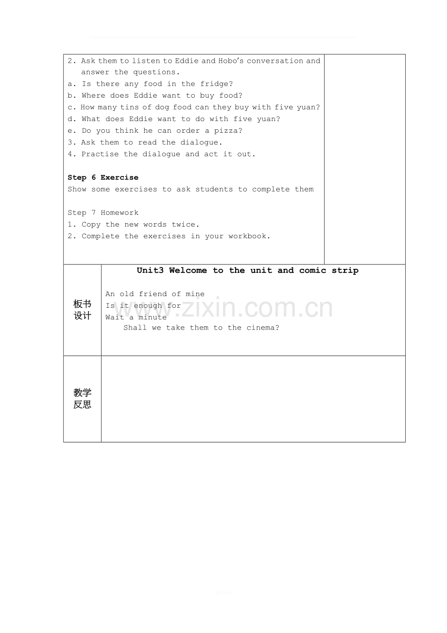 7B新教材unit3教案.docx_第2页
