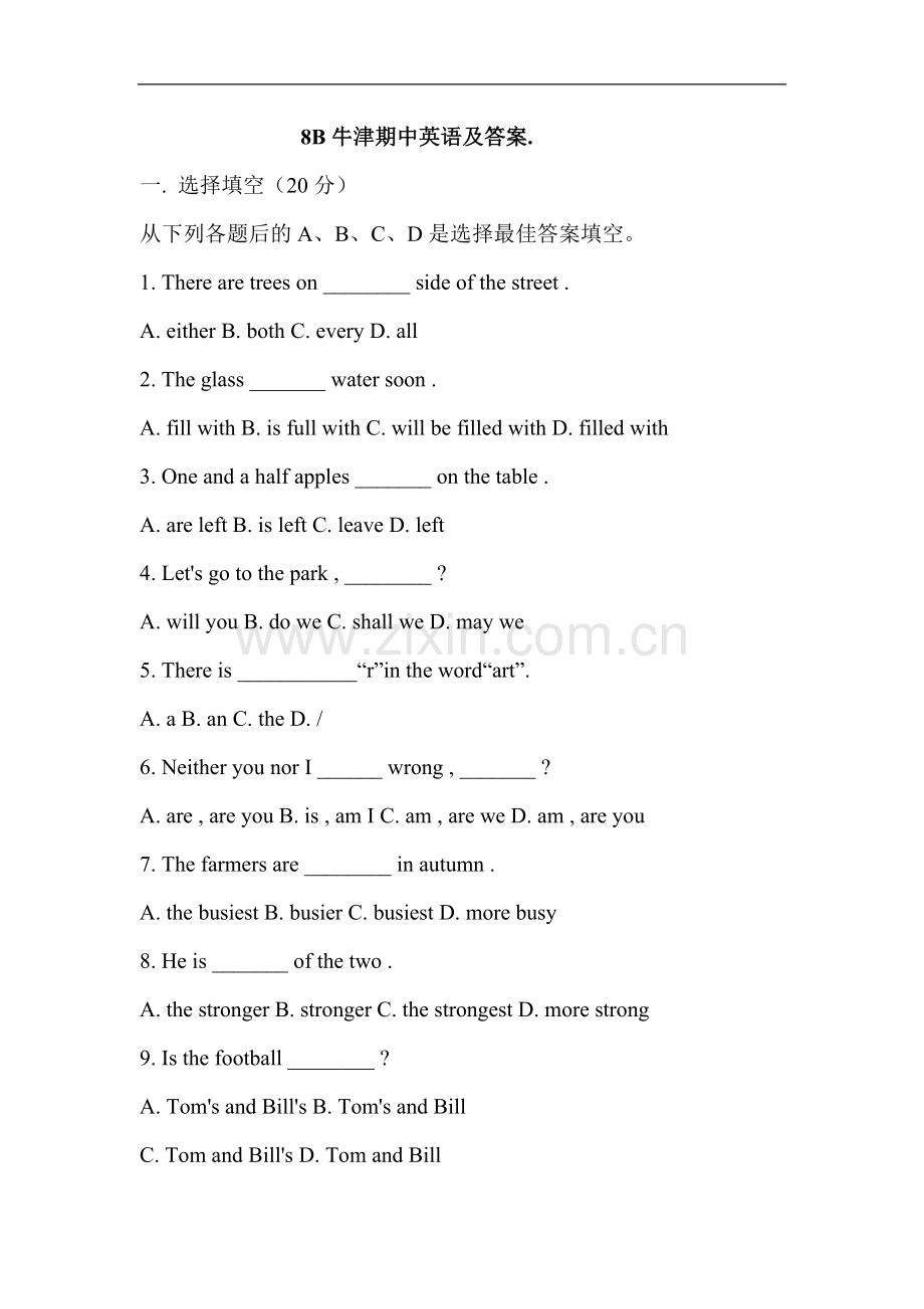 牛津英语八年级下学期期中试题.doc_第1页