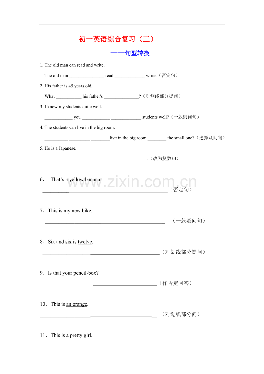 牛津英语七年级上册7A期中复习：句型转换专项练习80题附答案.doc_第1页