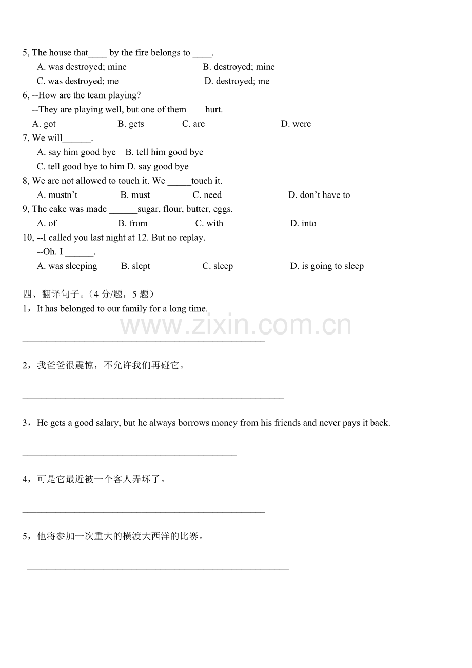 L9-12练习新概念2.doc_第2页