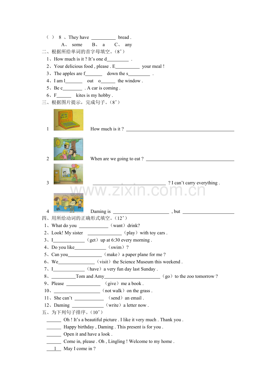 小学六年级英语试卷.doc_第2页