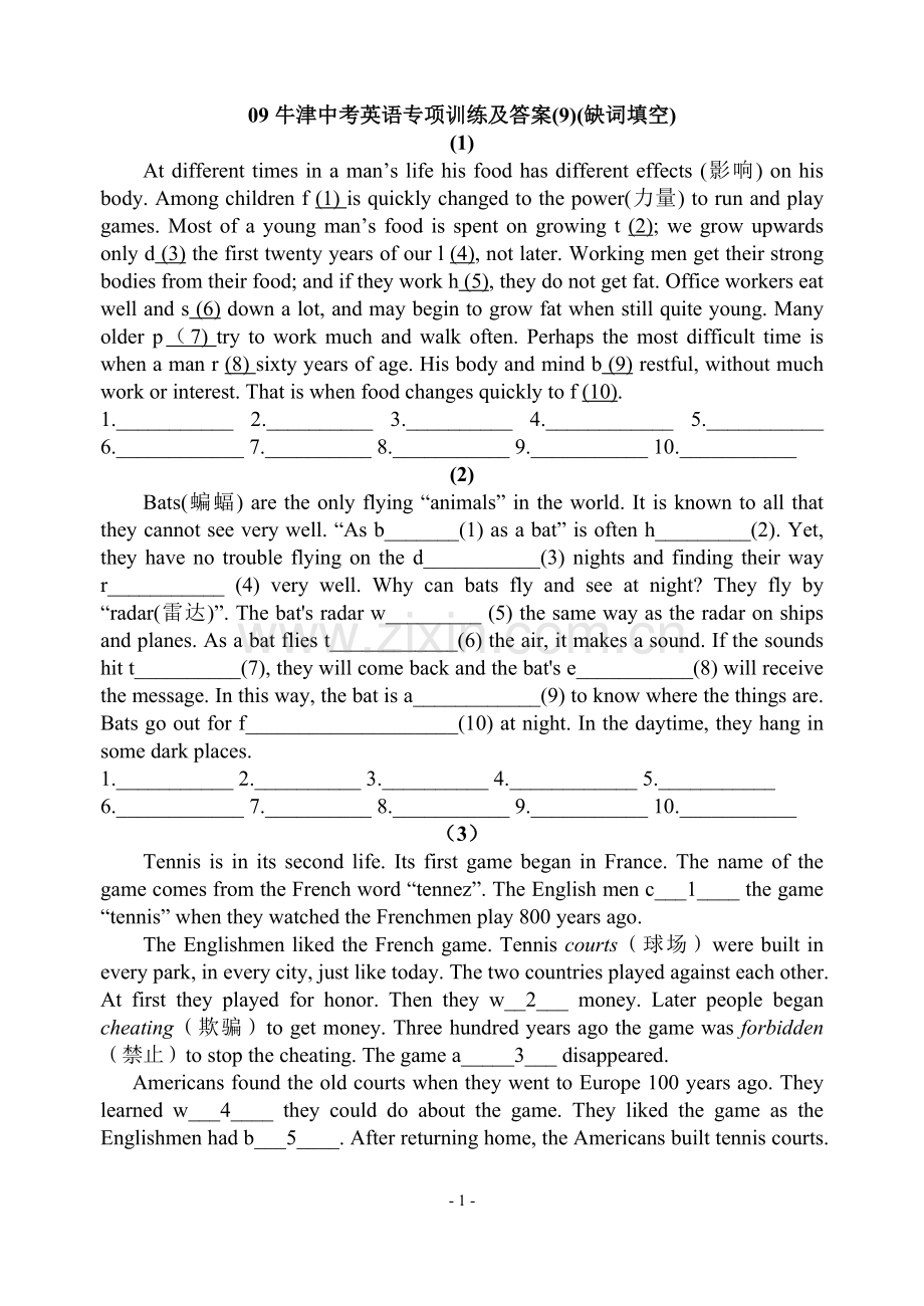 英语初中必做的50个首字母填空.doc_第1页