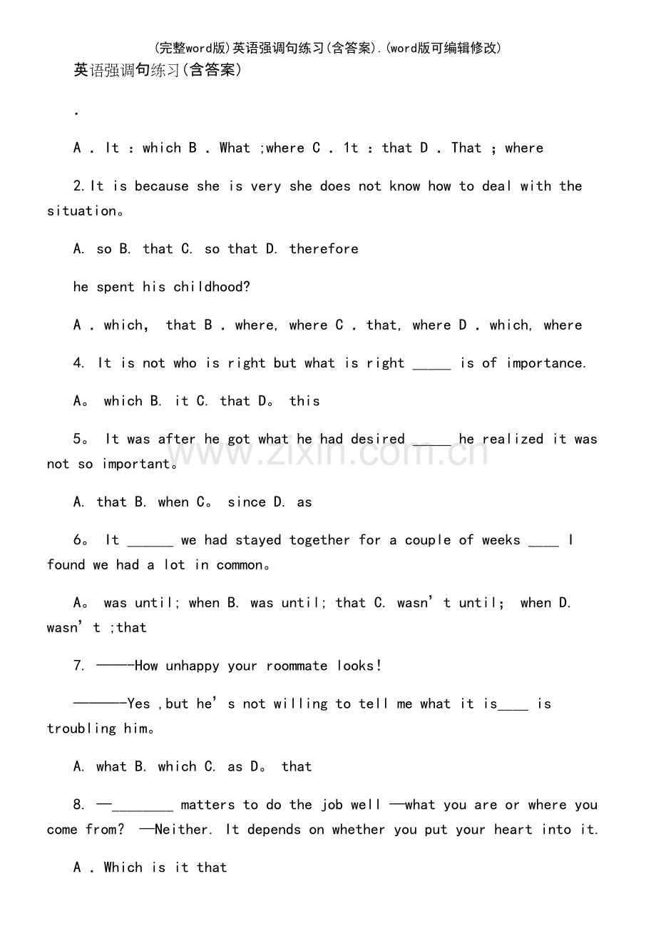 英语强调句练习(含答案)..pdf_第2页