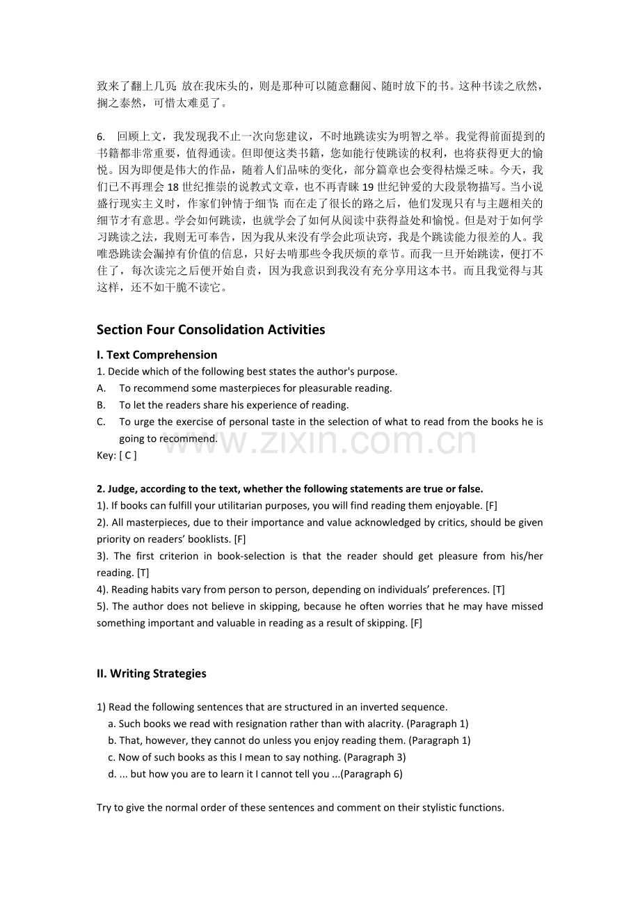 英专综合教程6册课文翻译及课后答案Answertounit3.doc_第2页